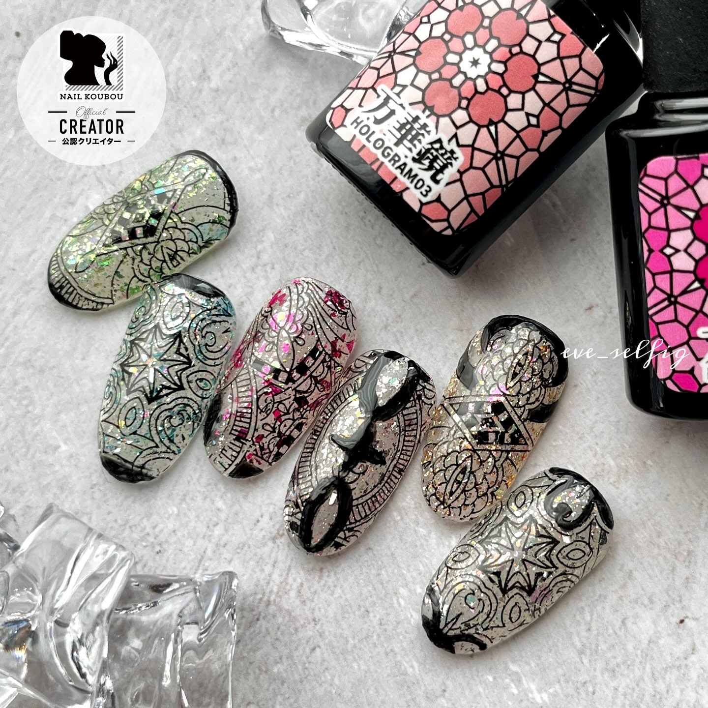 万華鏡ホログラム/ネイル工房/ジェルネイルを使ったクチコミ（1枚目）
