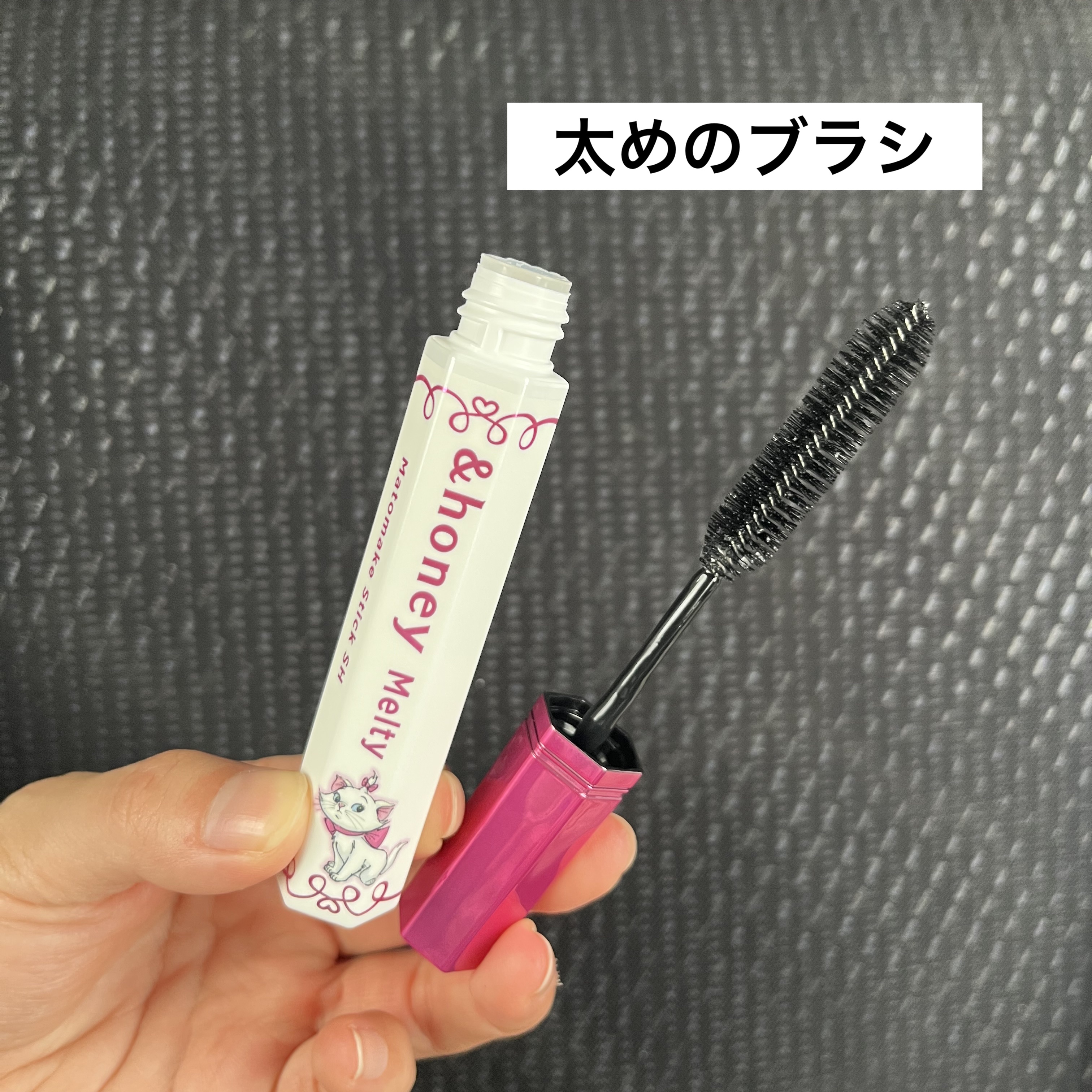 アンドハニー メルティ マトメイクスティック  スーパーホールド 4.0/マリー/&honey/その他スタイリングを使ったクチコミ（2枚目）