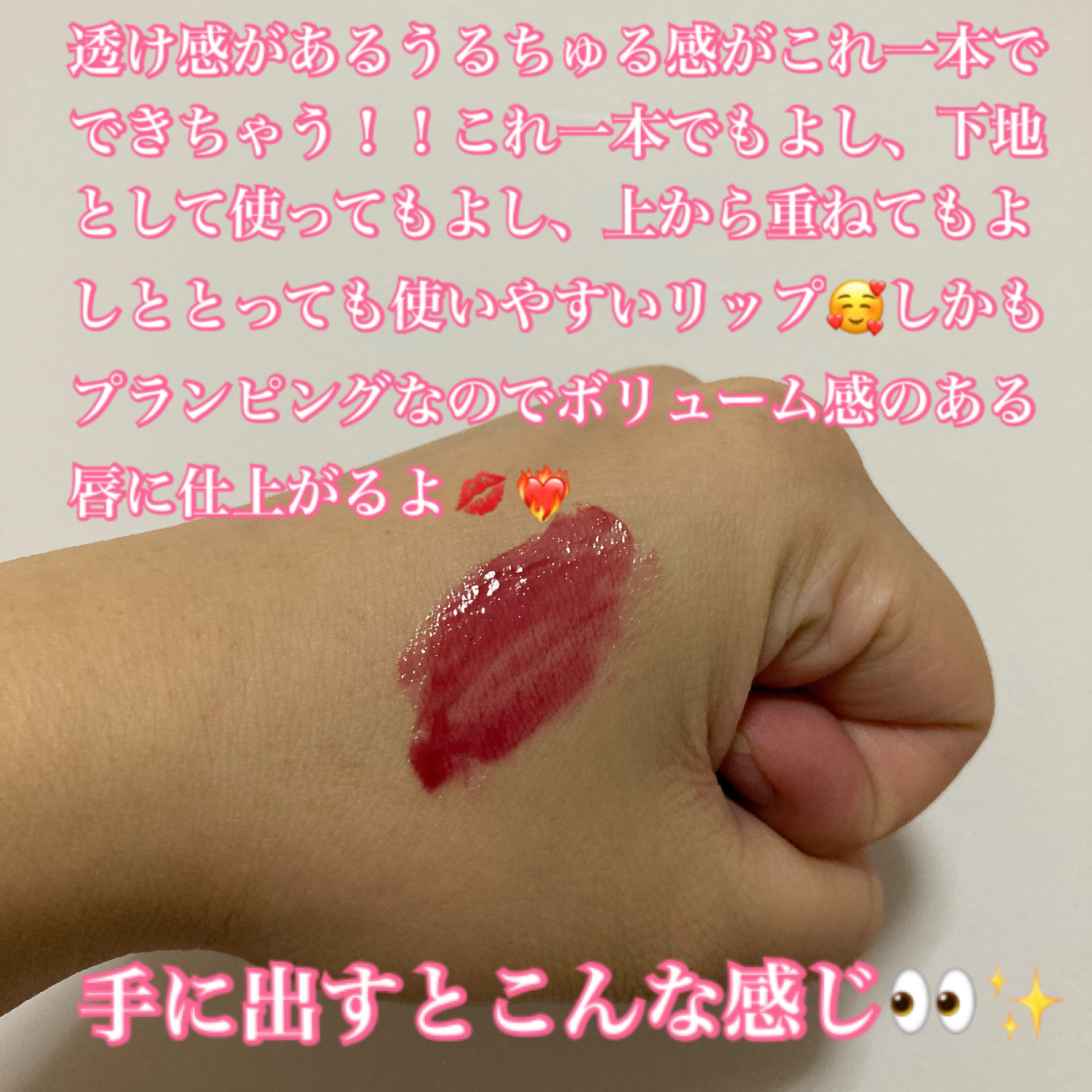 ボリューマイジングフォンデュリップ/Coralhaze/口紅を使ったクチコミ（3枚目）