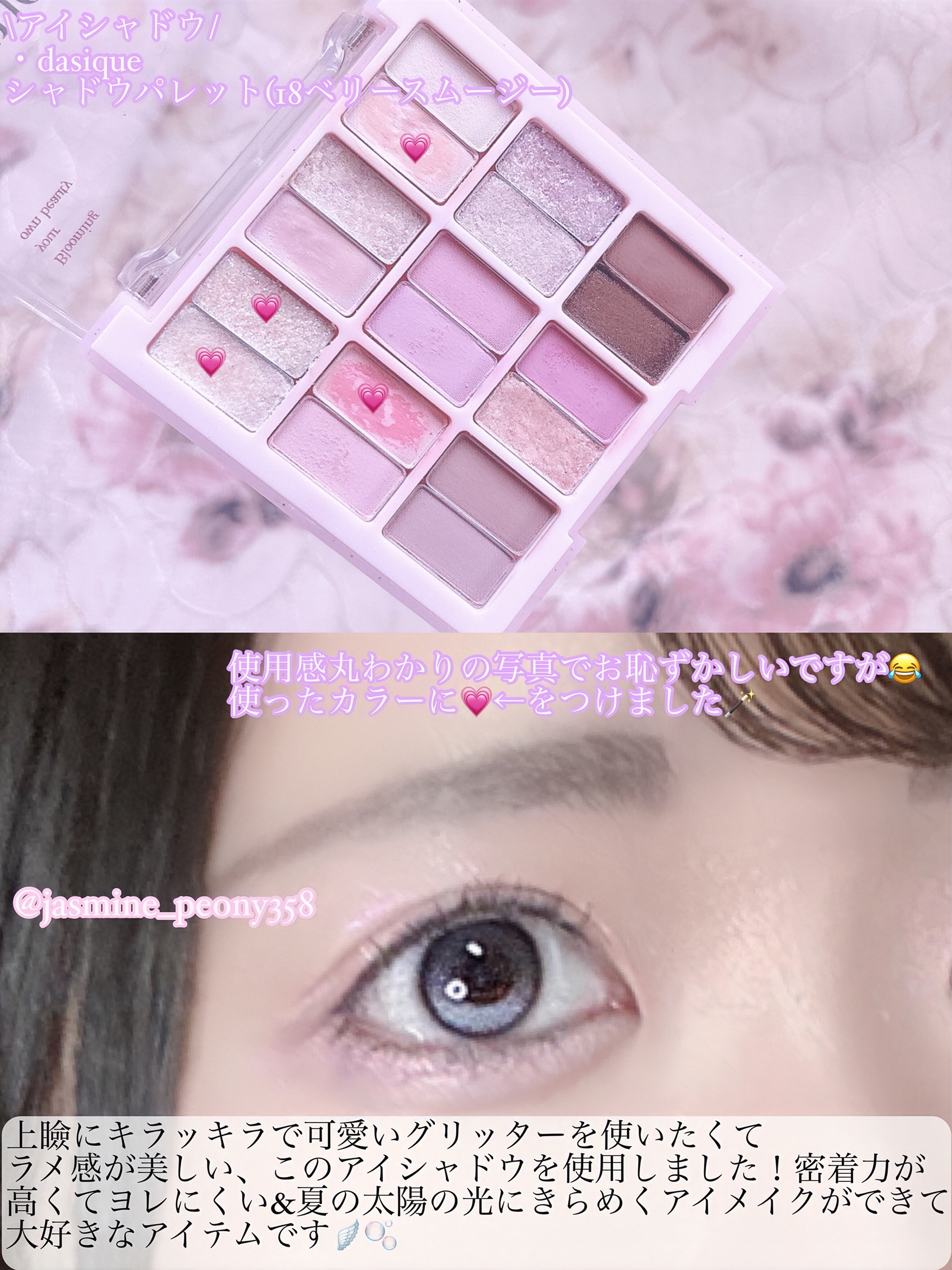 グリント リキッドハイライター 03 グリッターベール/Glint/リキッドハイライトを使ったクチコミ（3枚目）