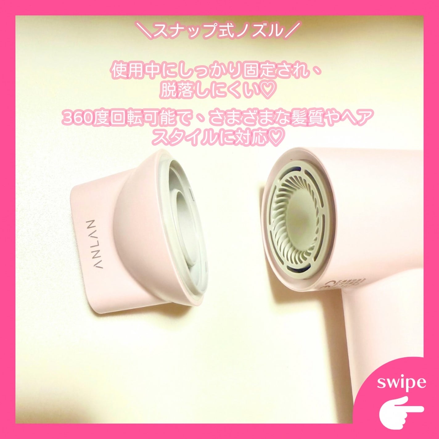 ダブルケアドライヤー/ANLAN/ドライヤーを使ったクチコミ(6枚目)