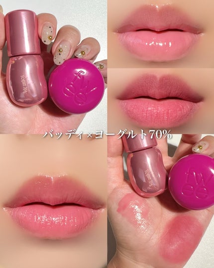 リップアンドチーク ブラーリープリンポット/fwee/口紅を使ったクチコミ(7枚目)