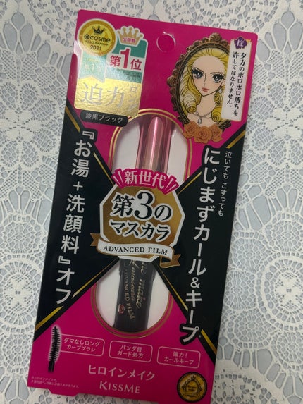 ロング&カールマスカラ アドバンストフィルム/ヒロインメイク/マスカラを使ったクチコミ(1枚目)