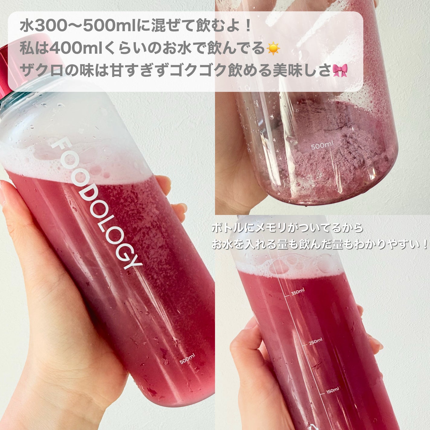 コレオロジーティー/FOODOLOGY/ドリンクを使ったクチコミ(4枚目)