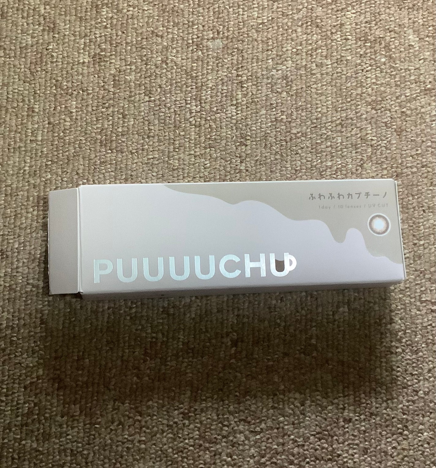 PUUUUCHU 1day /PUUUUCHU/ワンデー(1DAY)カラコンを使ったクチコミ(1枚目)