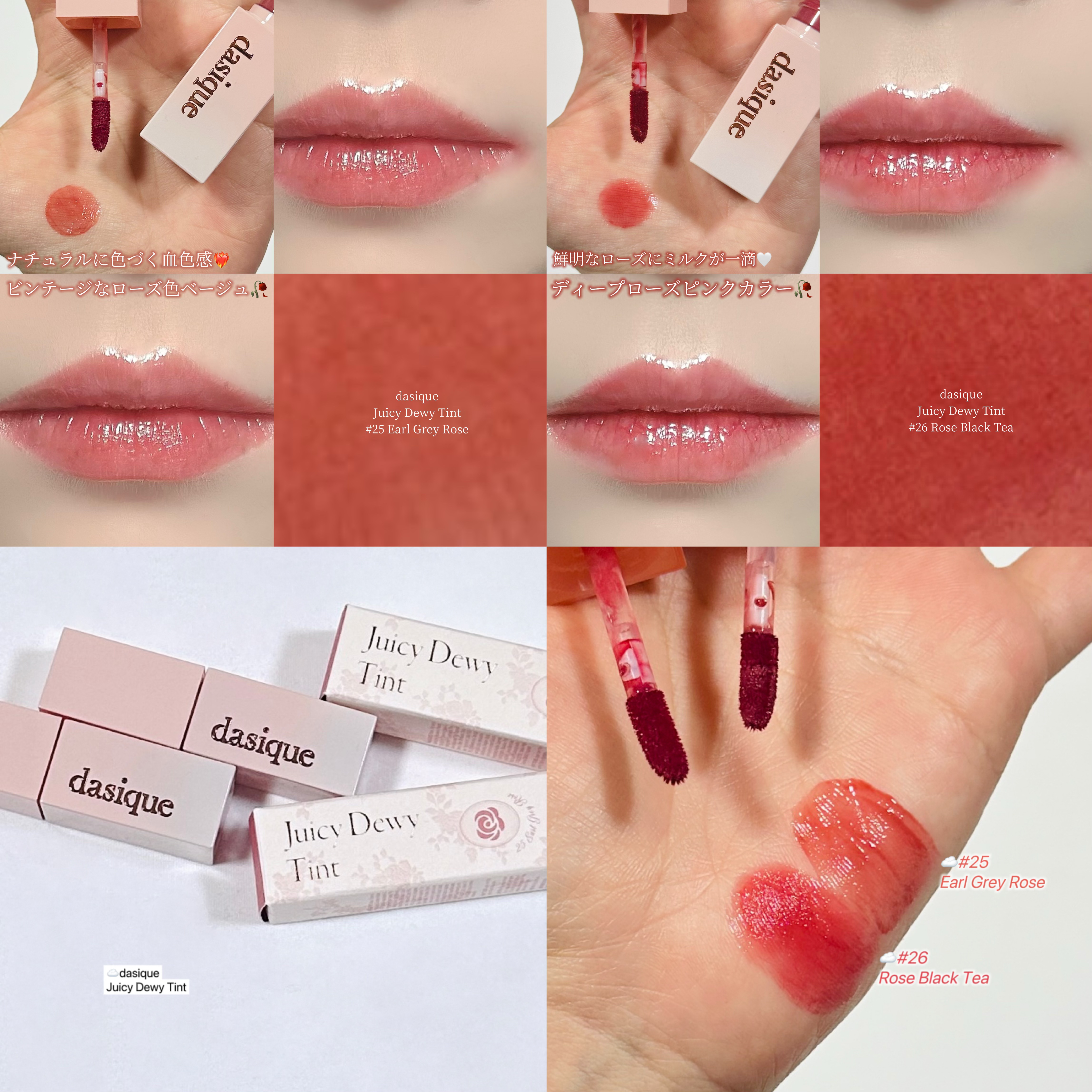 ジューシーデュイティント/dasique/リップティントを使ったクチコミ（3枚目）