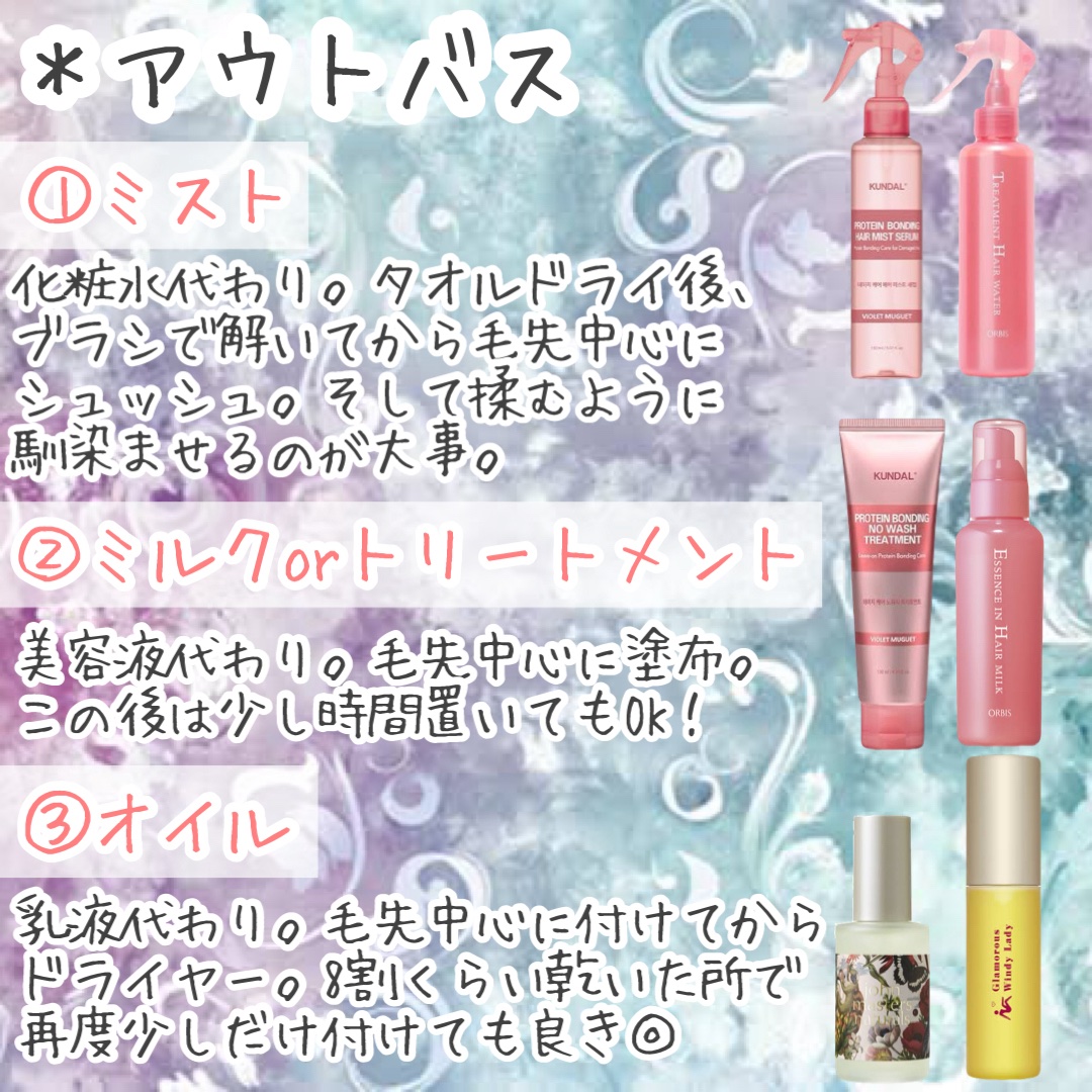 ヘアオイル グラマラスウィンディーレディ/uka/ヘアオイルを使ったクチコミ（3枚目）