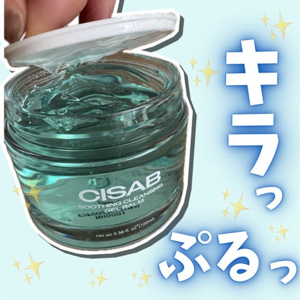 soothing cleansing gelbaum/CISAB/クレンジングジェルを使ったクチコミ(1枚目)