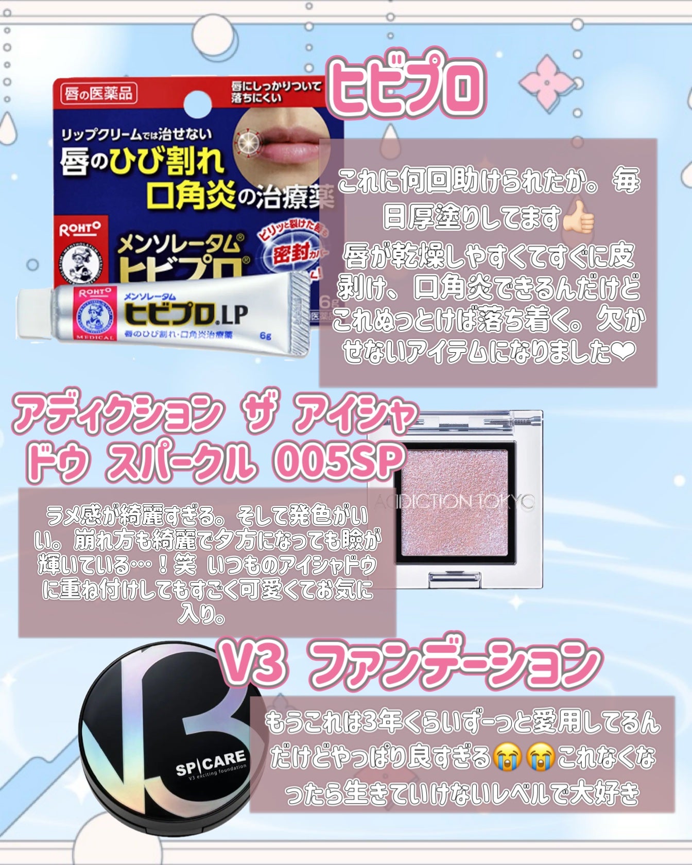 オードムーゲ 薬用ローション(ふきとり化粧水)/オードムーゲ/拭き取り化粧水を使ったクチコミ(2枚目)