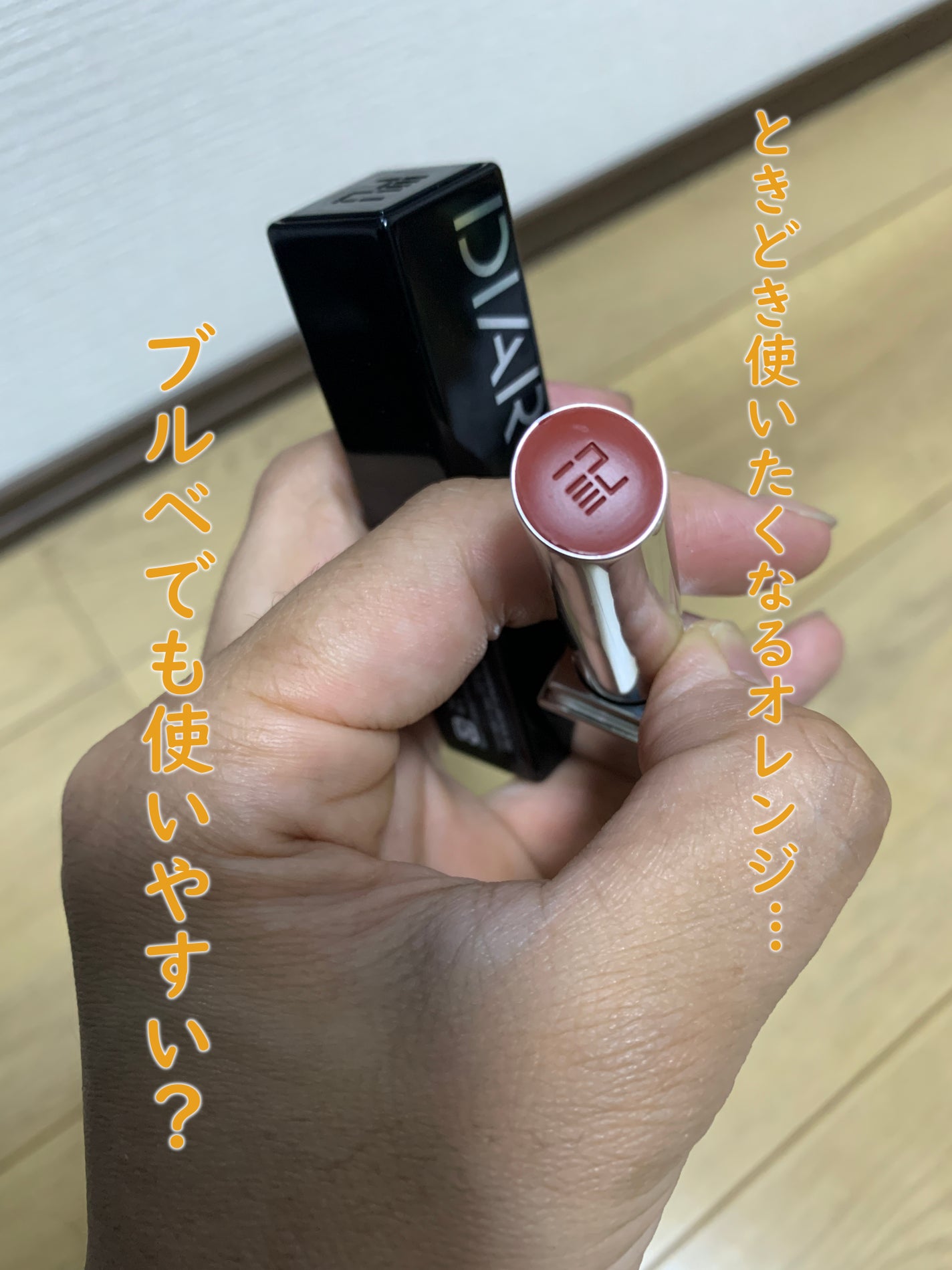 粧具 口紅/よーじや/口紅を使ったクチコミ(1枚目)