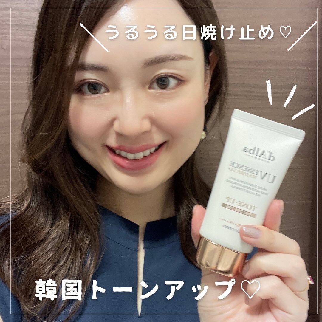 ウォータフルトーンアップサンクリーム/ダルバ/日焼け止めクリームを使ったクチコミ（1枚目）