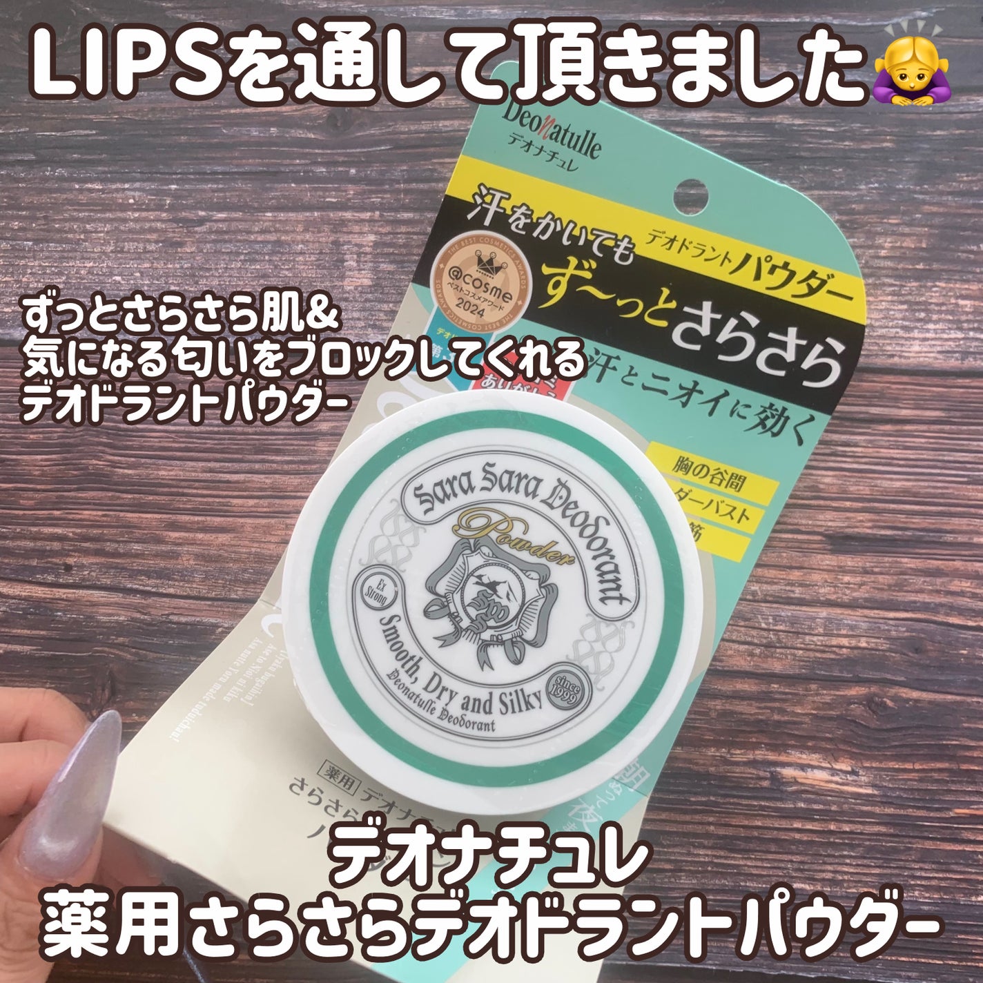 è¬çšããããããªãã©ã³ãããŠããŒ/ããªããã¥ã¬/ããªãã©ã³ãã»å¶æ±å€ã䜿ã£ãã¯ãã³ãïŒ2æç®ïŒ