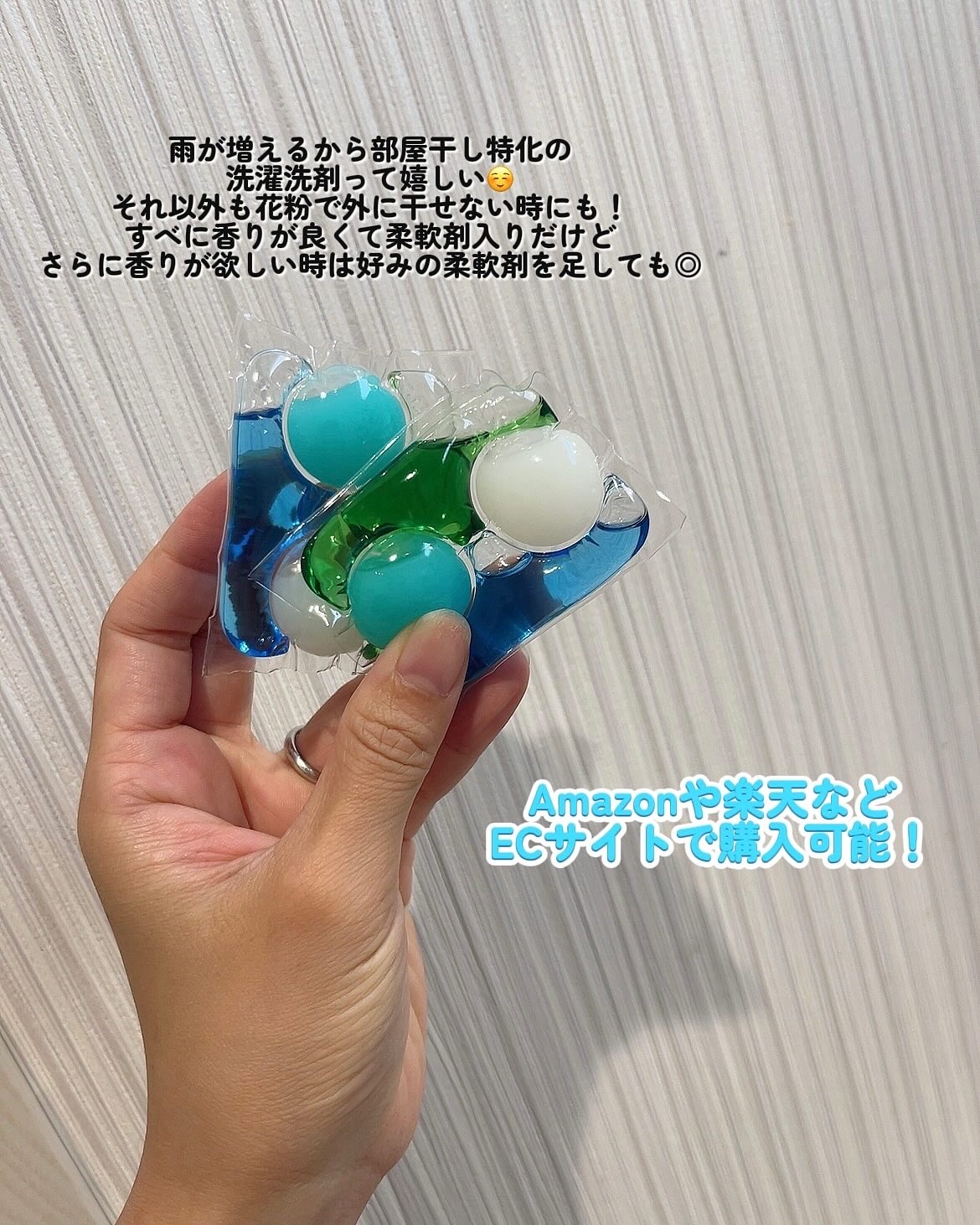  ランドリーボール/Ka POD/洗濯洗剤を使ったクチコミ（3枚目）