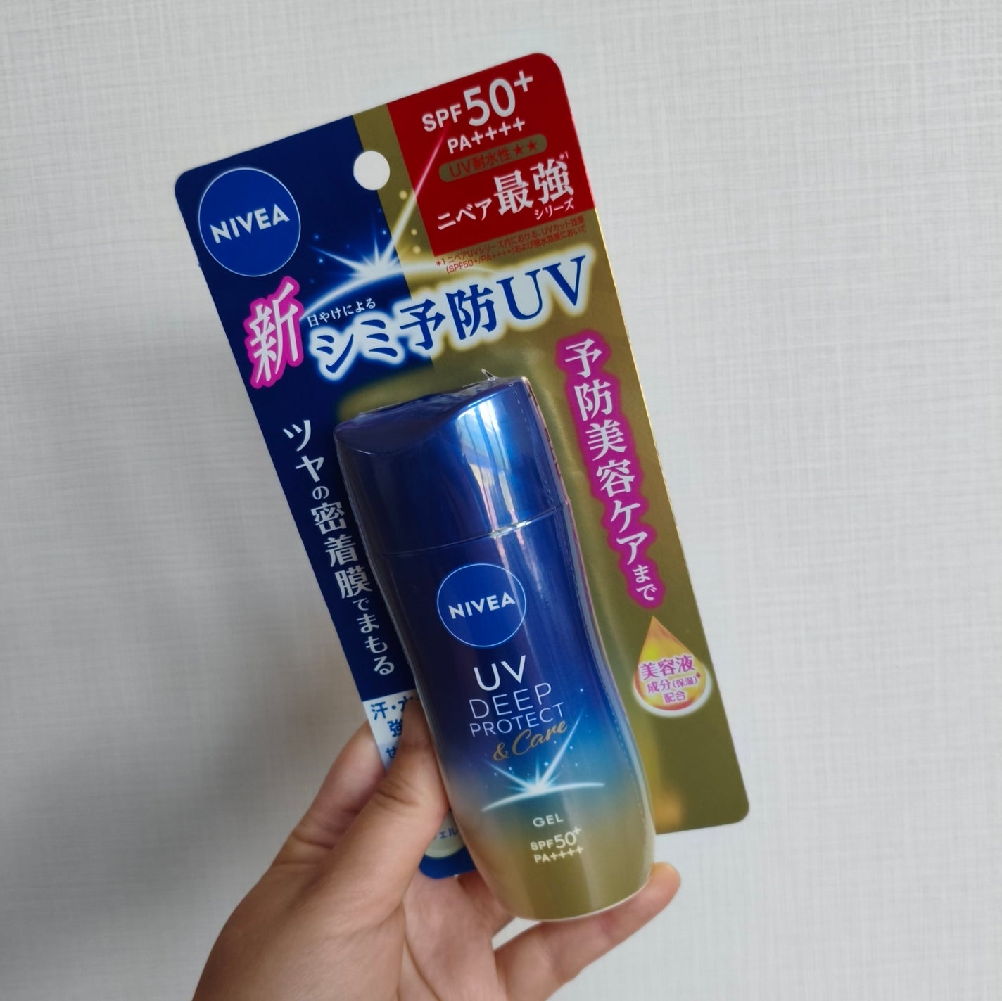 ニベアUV ディープ プロテクト&ケア ジェル/ニベア/日焼け止めジェルを使ったクチコミ(2枚目)