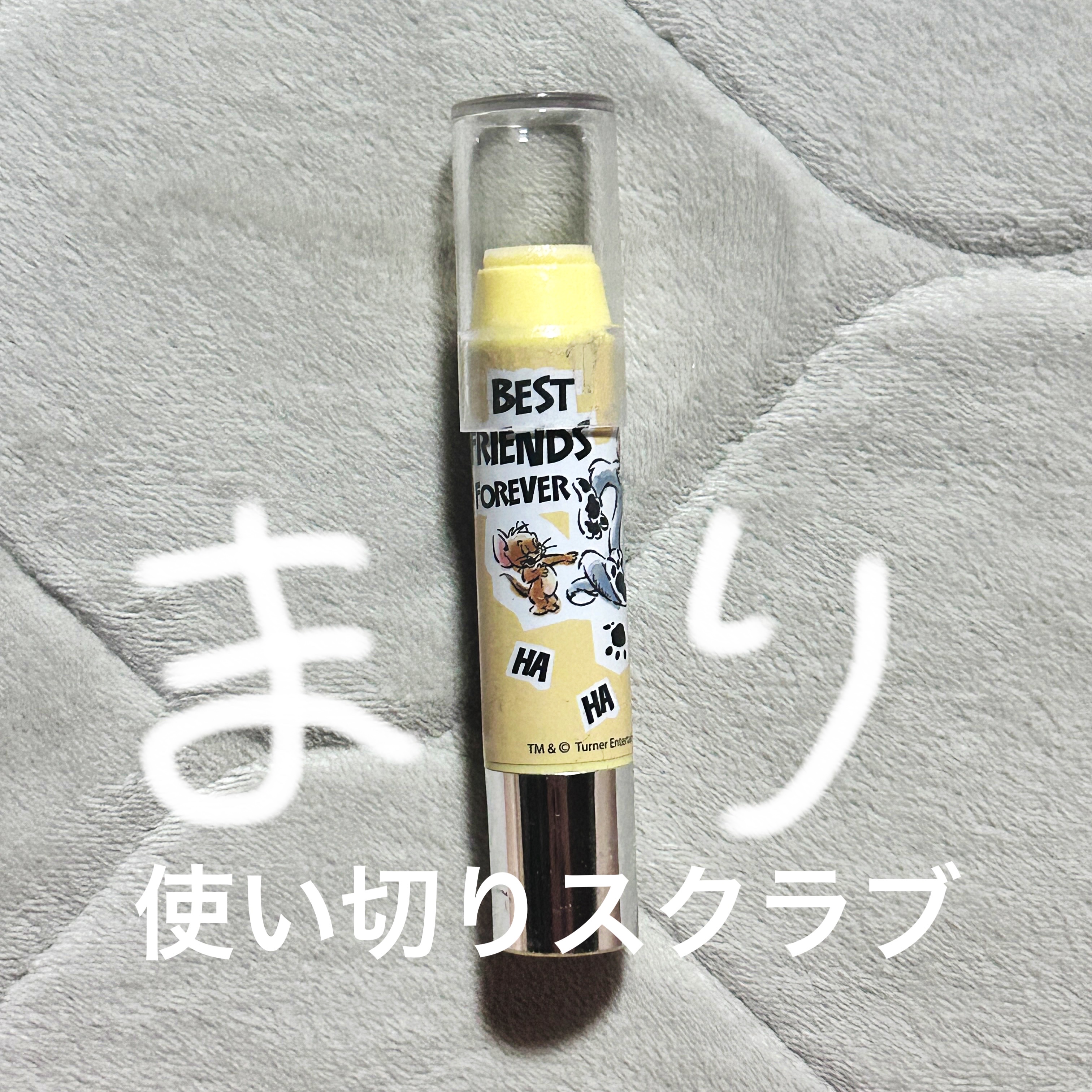 レブロン キス シュガー スクラブ/REVLON/リップスクラブを使ったクチコミ（1枚目）