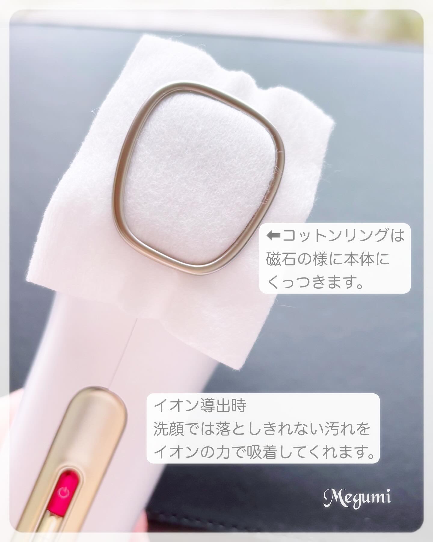 MiRAY ONE/MYTREX/美顔器・マッサージを使ったクチコミ（3枚目）