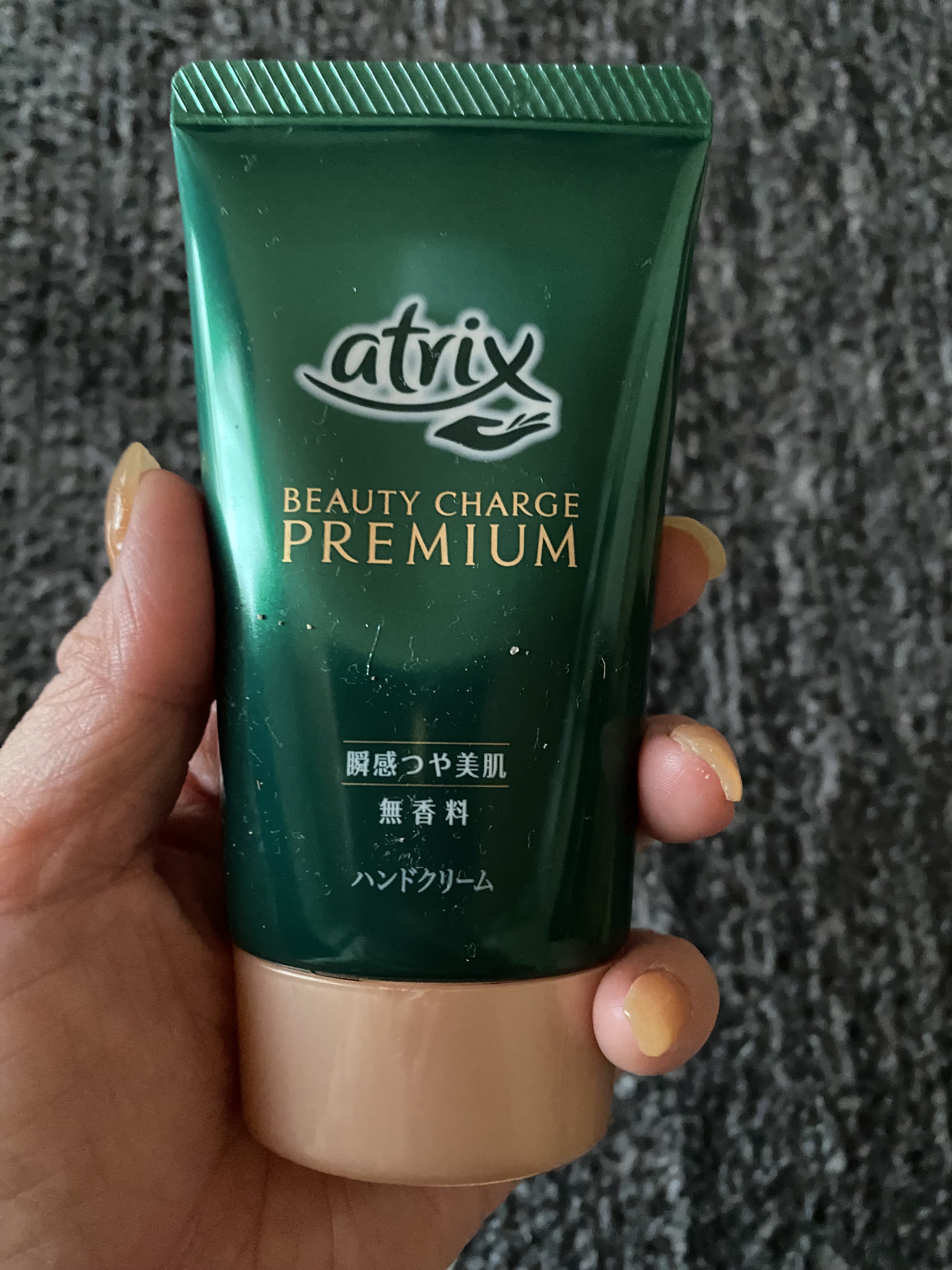 ビューティーチャージ プレミアム 瞬感つや美肌/アトリックス/ハンドクリームを使ったクチコミ（2枚目）