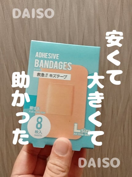 を使ったクチコミ(1枚目)