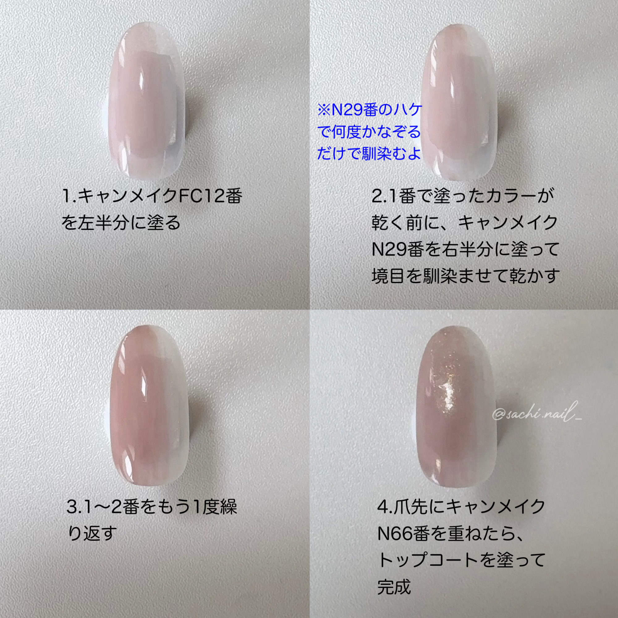 カラフルネイルズ/キャンメイク/マニキュアを使ったクチコミ（3枚目）