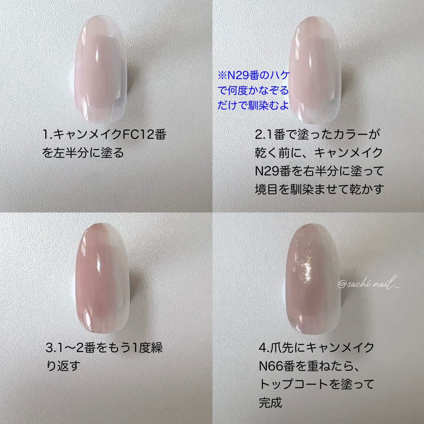 カラフルネイルズ/キャンメイク/マニキュアを使ったクチコミ(3枚目)