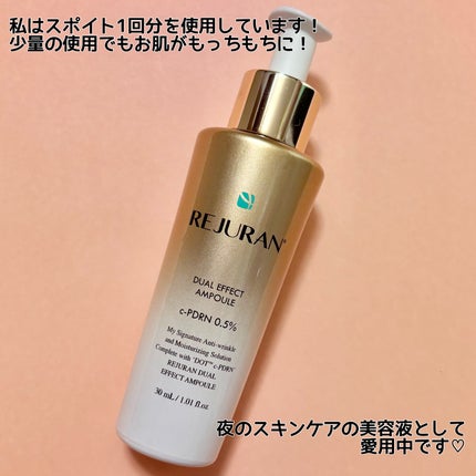 REJURAN ãã¥ã¢ã«ãšãã§ã¯ãã¢ã³ãã« 30ml/REJURAN COSMETICS/çŸå®¹æ¶²ã䜿ã£ãã¯ãã³ãïŒ7æç®ïŒ