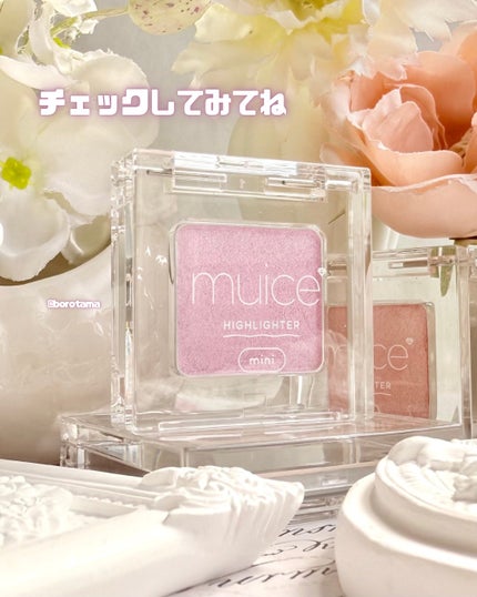 うるみハイライター/muice/パウダーハイライトを使ったクチコミ(9枚目)