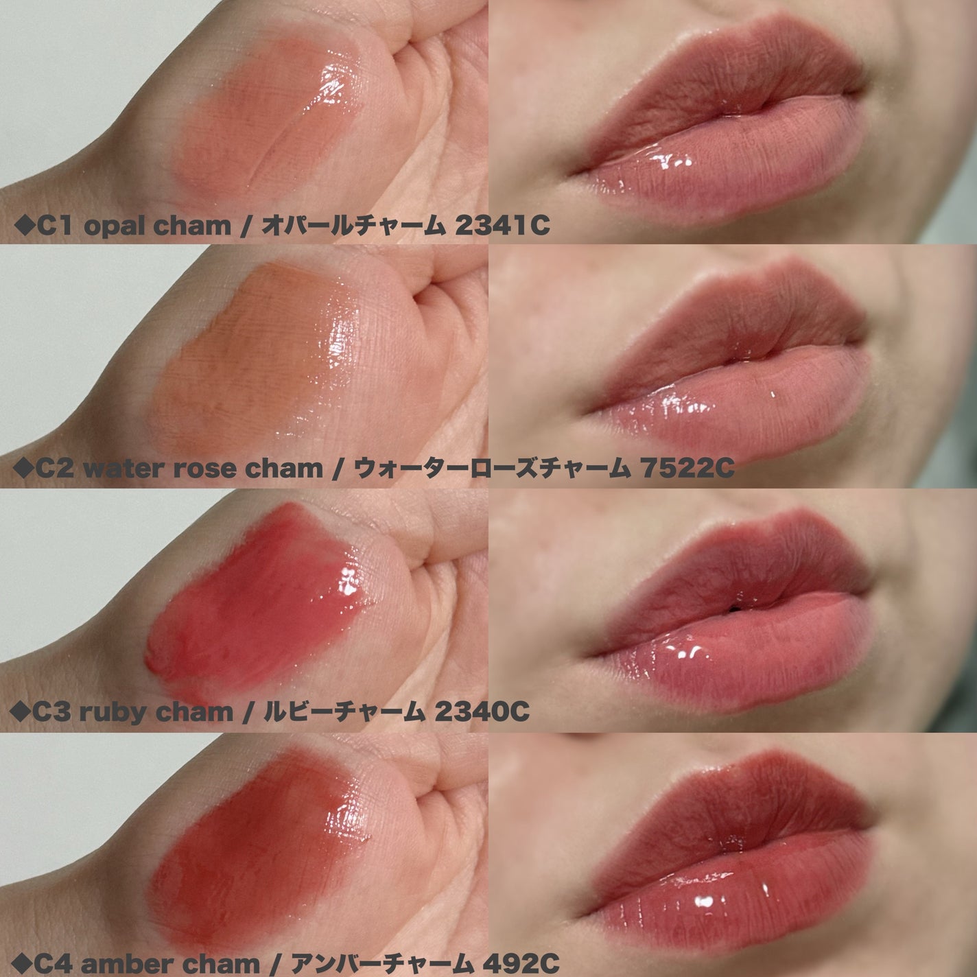 エントロピー チャームティント ベースブラリー/ENTROPY/リップティントを使ったクチコミ(6枚目)