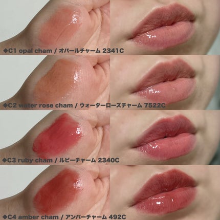 エントロピー チャームティント ベースブラリー/ENTROPY/リップティントを使ったクチコミ(6枚目)