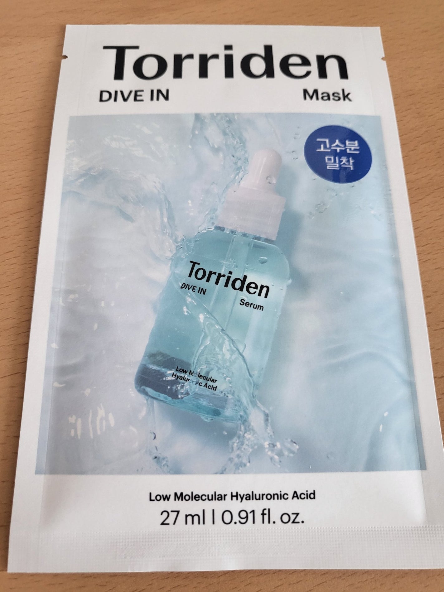トリデン ダイブインマスクパック/Torriden/シートマスク・パックを使ったクチコミ(2枚目)