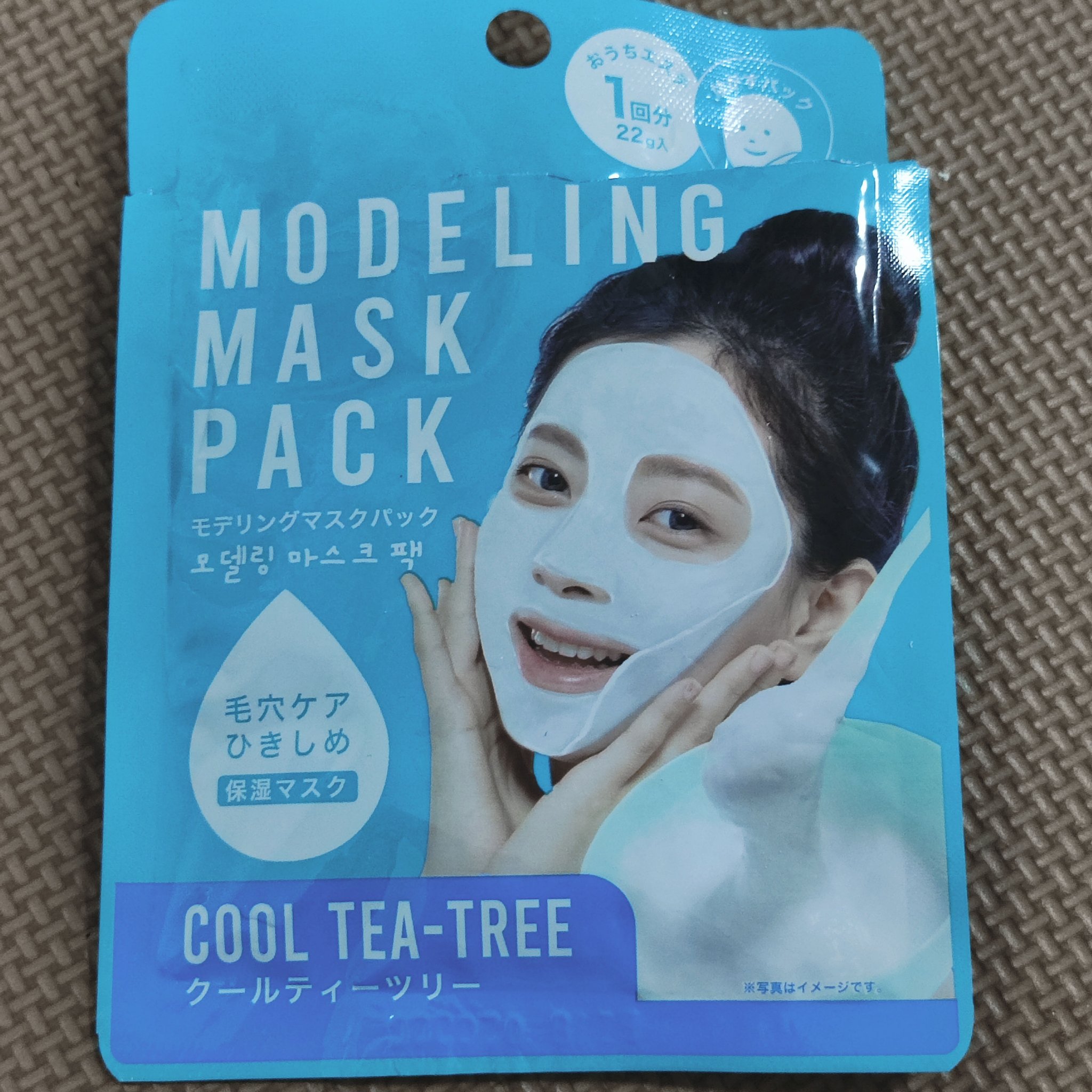 モデリングマスクパック クールティーツリー/DAISO/シートマスク・パックを使ったクチコミ（1枚目）