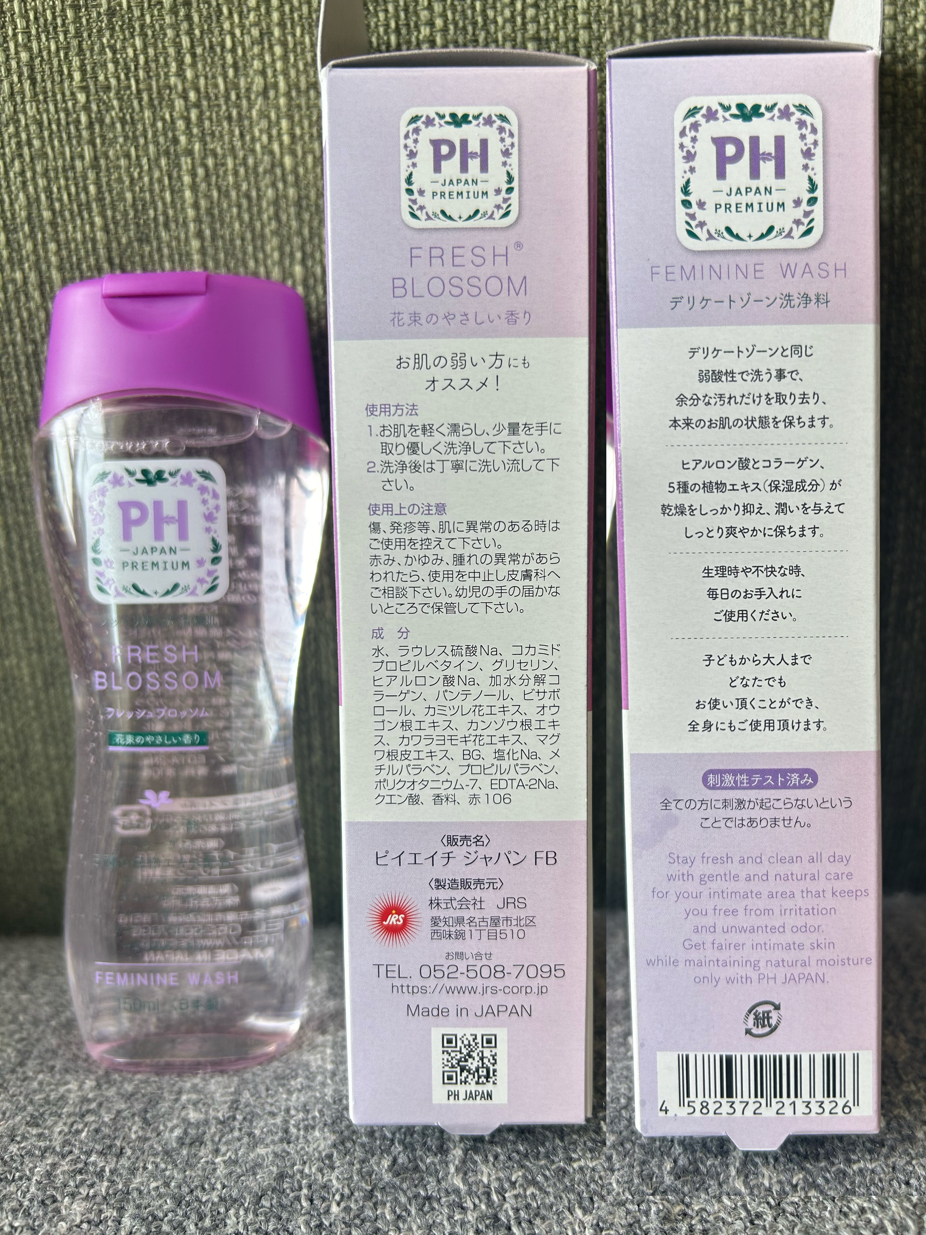 フェミニンウォッシュ フレッシュブロッソム/PH JAPAN(ピイ・エイチ・ジャパン) /デリケートゾーンケアを使ったクチコミ（2枚目）