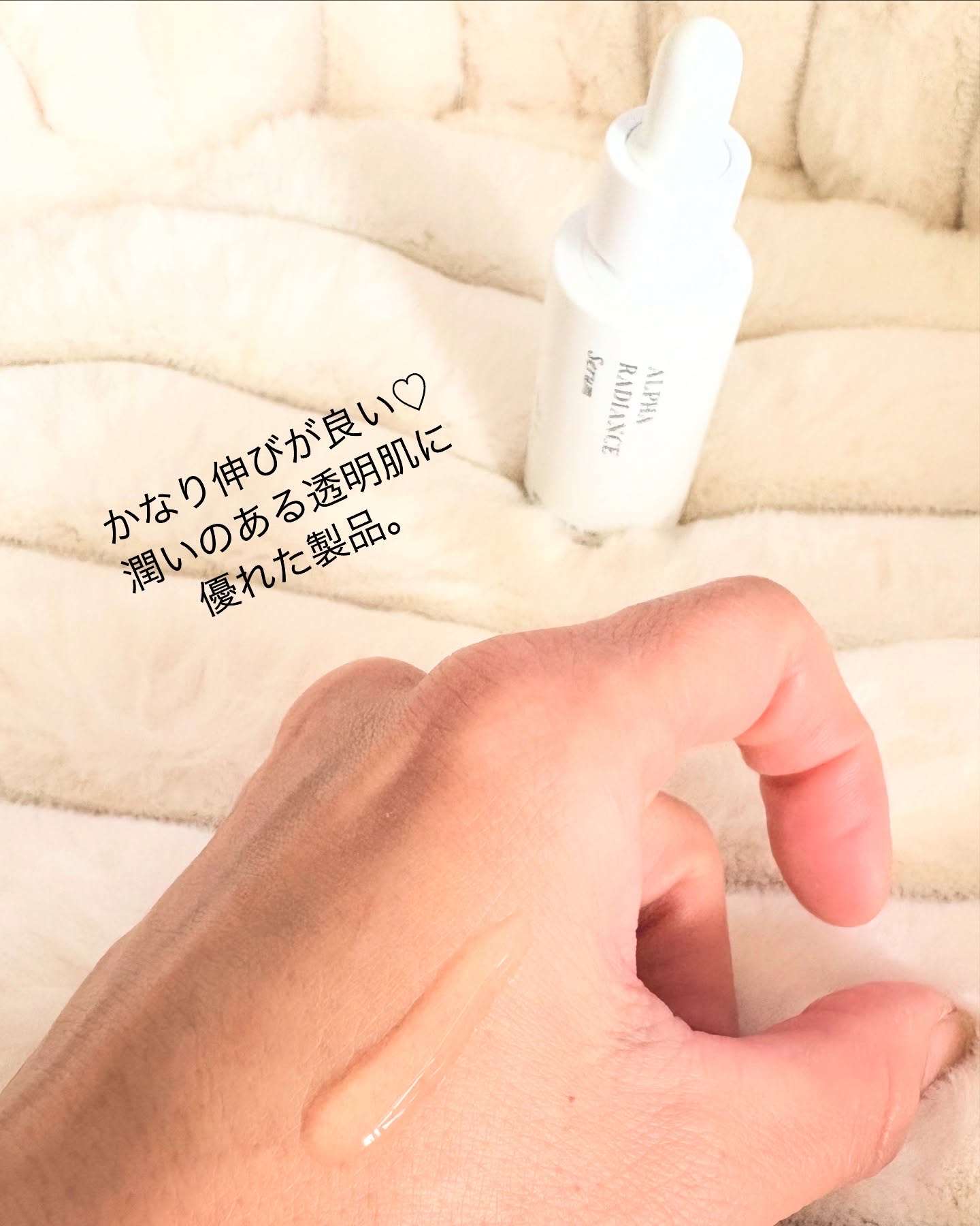 を使ったクチコミ（3枚目）