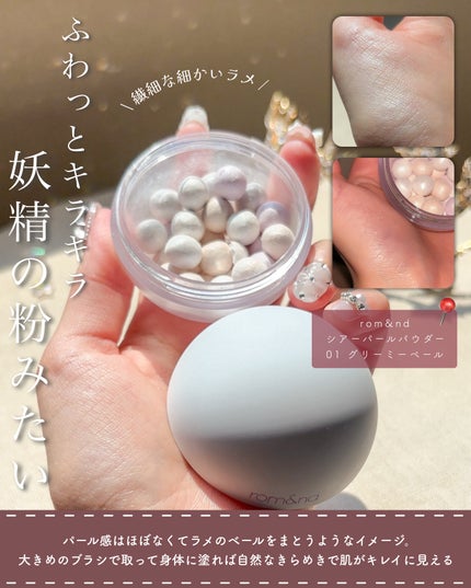 ル ブラン ロージー ドロップス/CHANEL/リキッドハイライトを使ったクチコミ(5枚目)