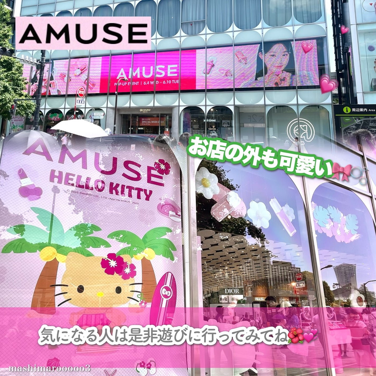 デューティント/AMUSE/リップティントを使ったクチコミ(10枚目)