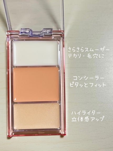 キス メイクリタッチパレットN/KiSS/パレットコンシーラーを使ったクチコミ(3枚目)