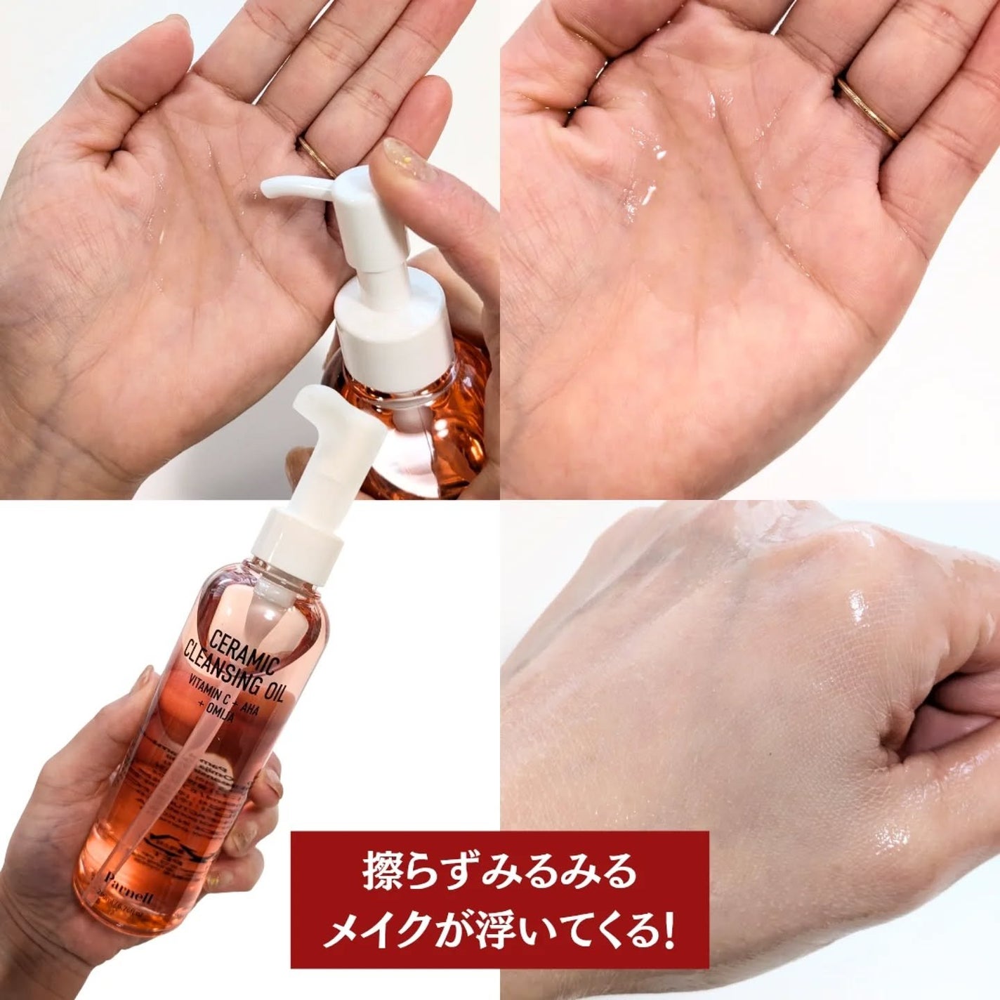 バクチオール レチノール 山芋 弾力ケア リフティング マスクパック/parnell/シートマスク・パックを使ったクチコミ(2枚目)