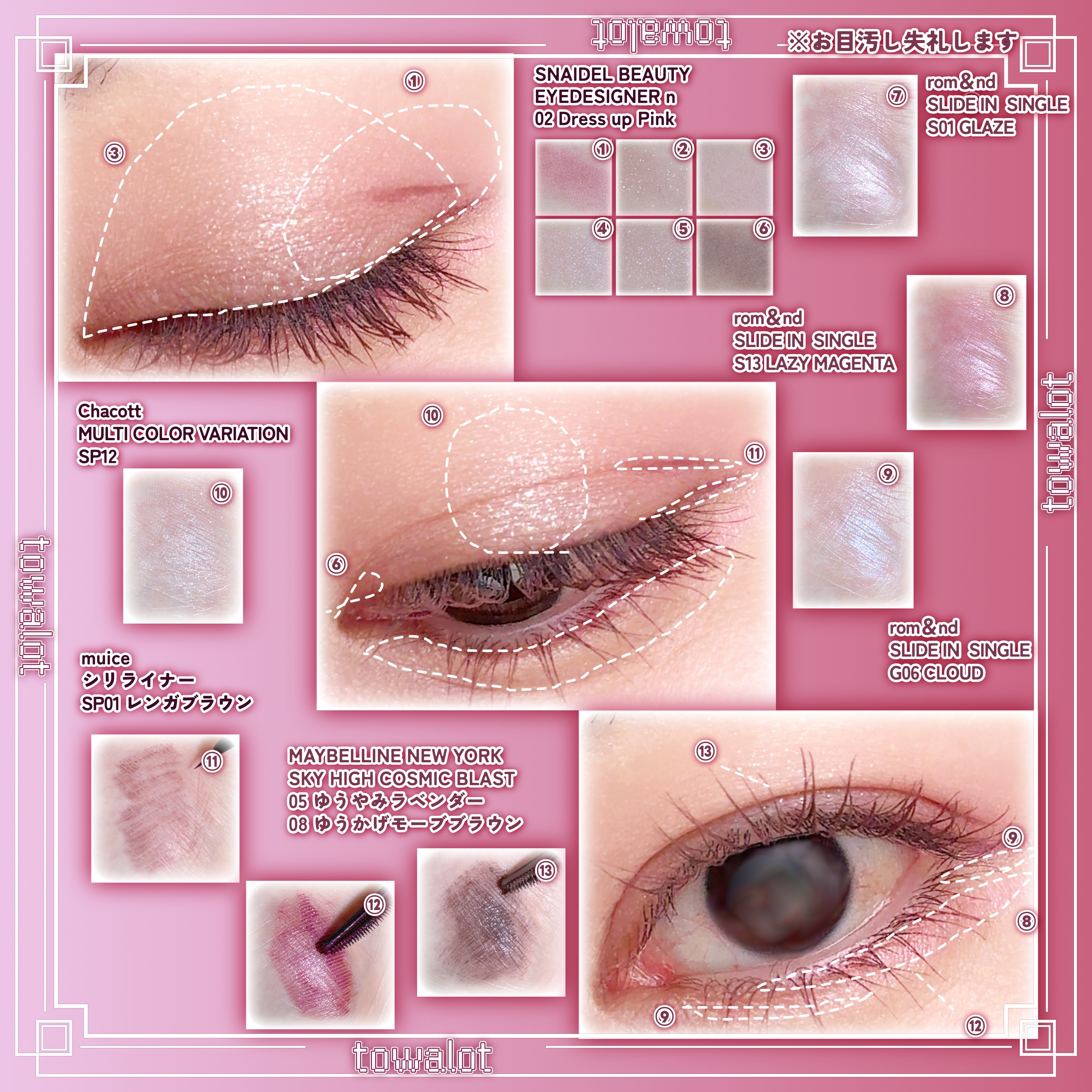 マルチカラーバリエーション スパークル/チャコット・コスメティクス/単色アイシャドウを使ったクチコミ（2枚目）