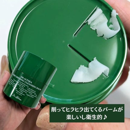 オアシス スージング マスク/Dr.Althea/シートマスク・パックを使ったクチコミ(2枚目)