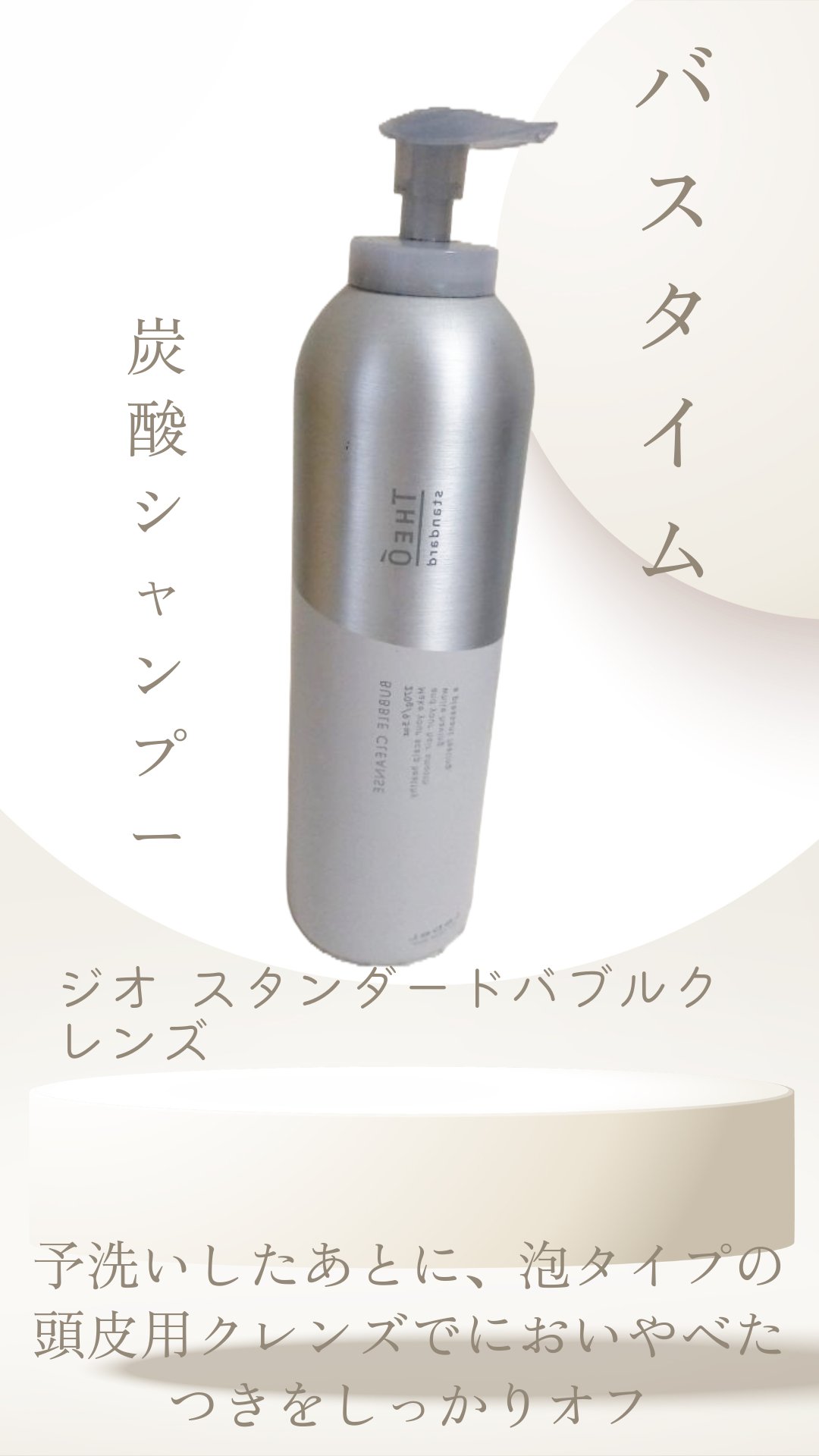 フィトティクス黄色/PHYTOTICS/美容サプリメントを使ったクチコミ（2枚目）