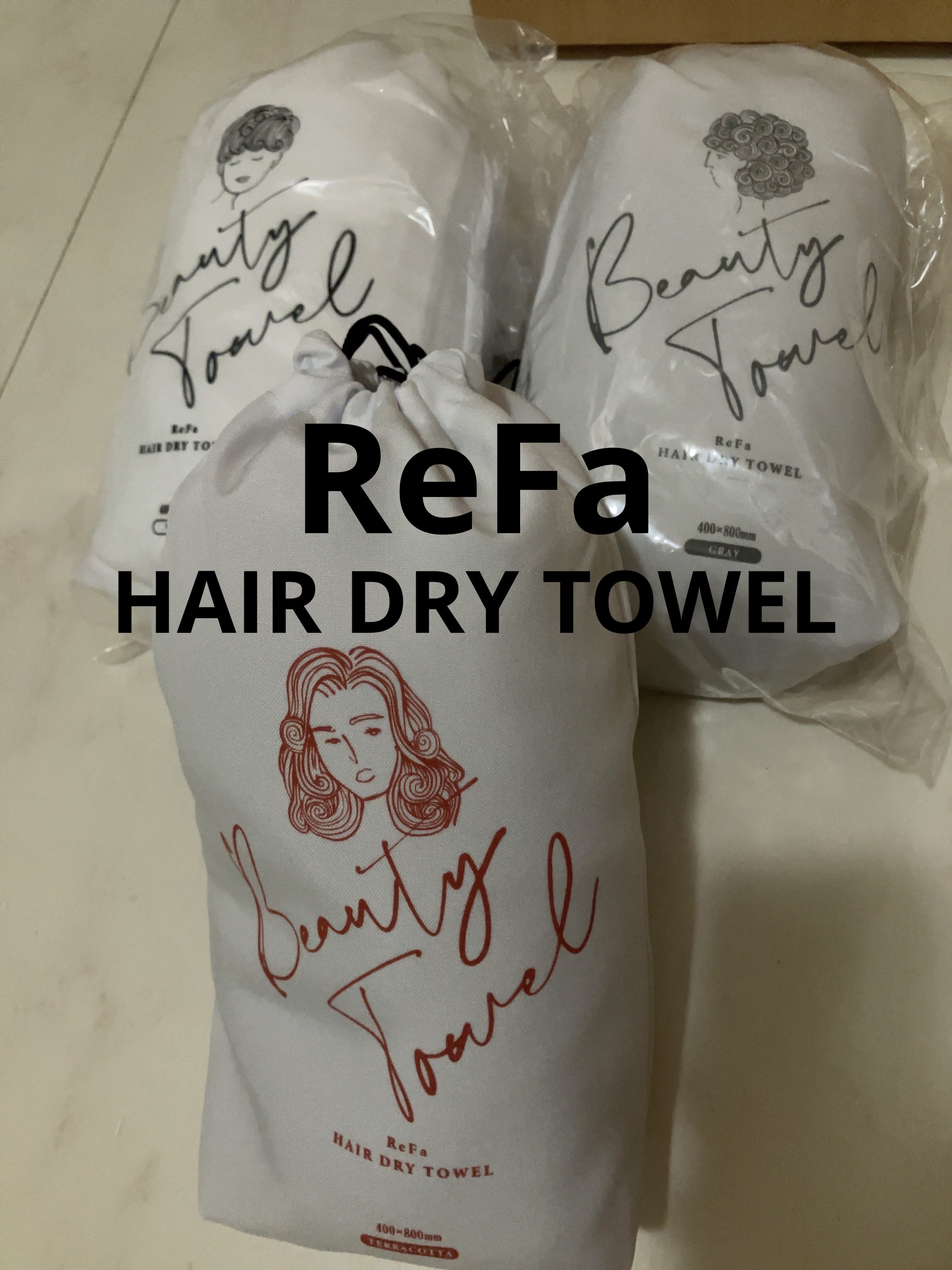 ReFa HAIR DRY TOWEL Gray/ReFa/ヘアケアグッズを使ったクチコミ（1枚目）