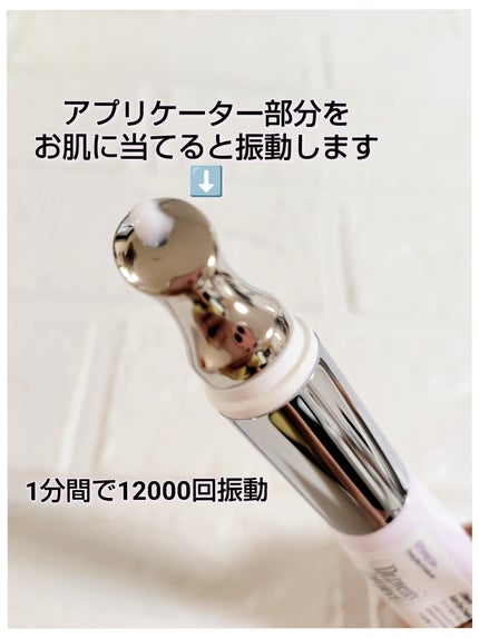 リプダム オートアイクリーム/Dr.Twenty Project/アイケア・アイクリームを使ったクチコミ(4枚目)