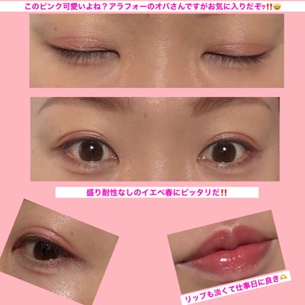 プティパレットアイズ/キャンメイク/パウダーアイシャドウを使ったクチコミ(2枚目)