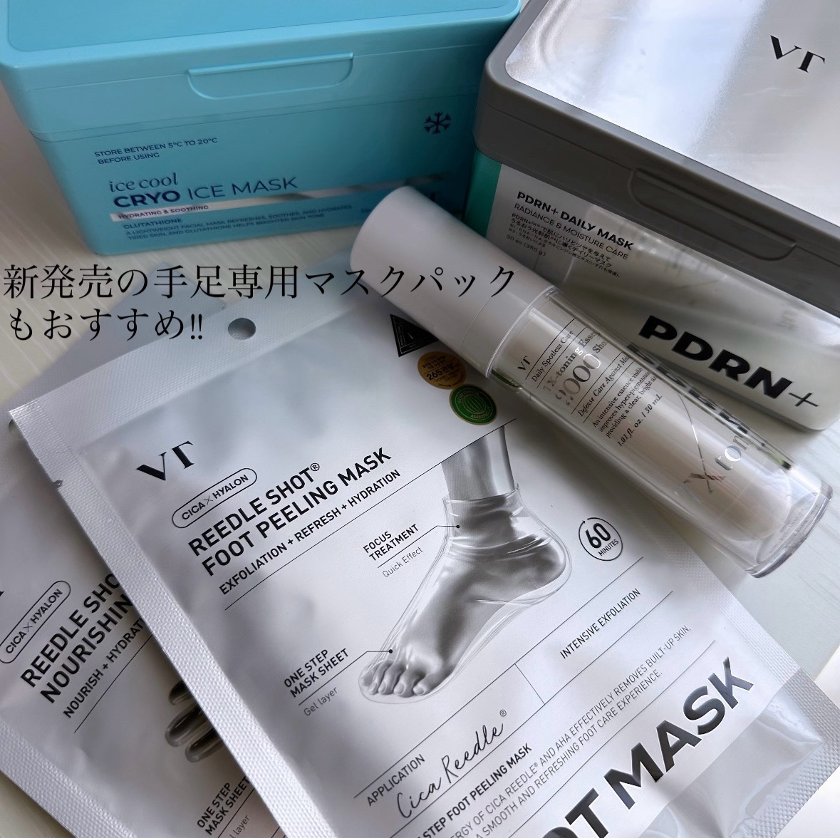 PDRN+ デイリーマスク/VT/シートマスク・パックを使ったクチコミ（3枚目）