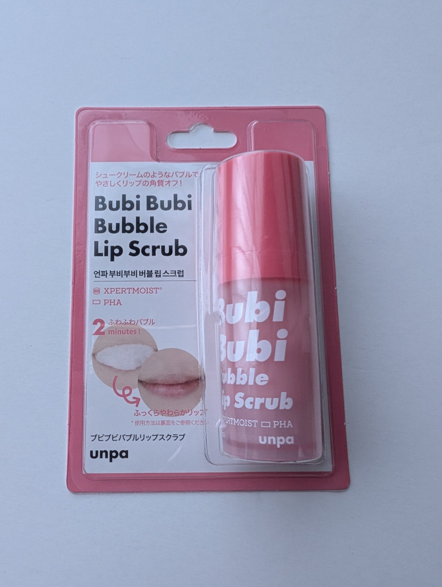 ブビブビ バブルリップスクラブ/unpa/リップスクラブを使ったクチコミ（1枚目）