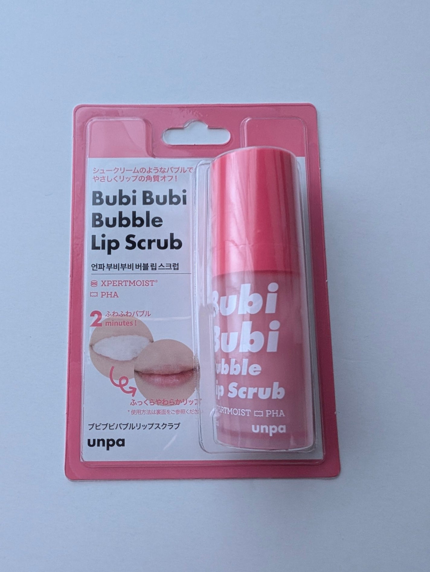 ブビブビ バブルリップスクラブ/unpa/リップスクラブを使ったクチコミ(1枚目)