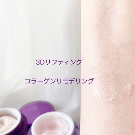 バイオヒールボ プロバイオダーム 3Dリフティングクリーム/BIOHEAL BOH/フェイスクリームを使ったクチコミ(4枚目)