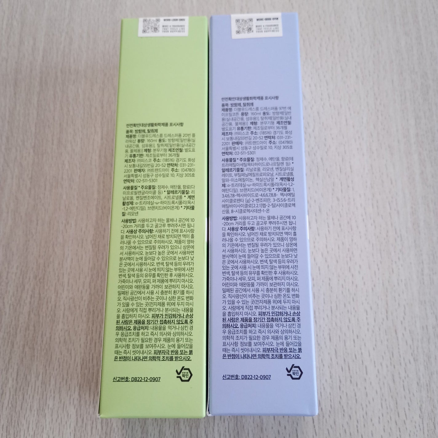 ドレス&リビング クリーン パフューム/ダブルドレスルーム/香水(レディース)を使ったクチコミ(4枚目)