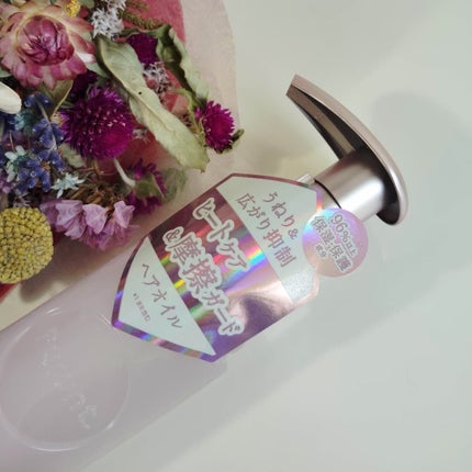 プルント ヴェーリング美容液ヘアオイル/Purunt./ヘアオイルを使ったクチコミ(2枚目)