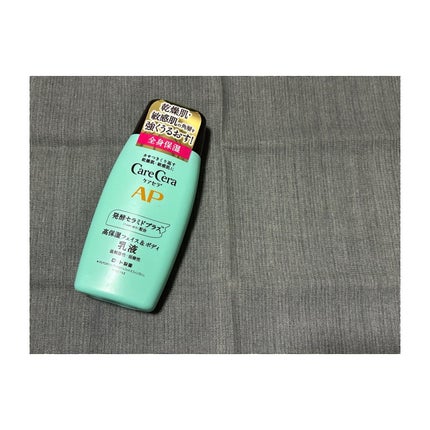 ケアセラ APフェイス&ボディ乳液/ケアセラ/ボディミルクを使ったクチコミ(1枚目)