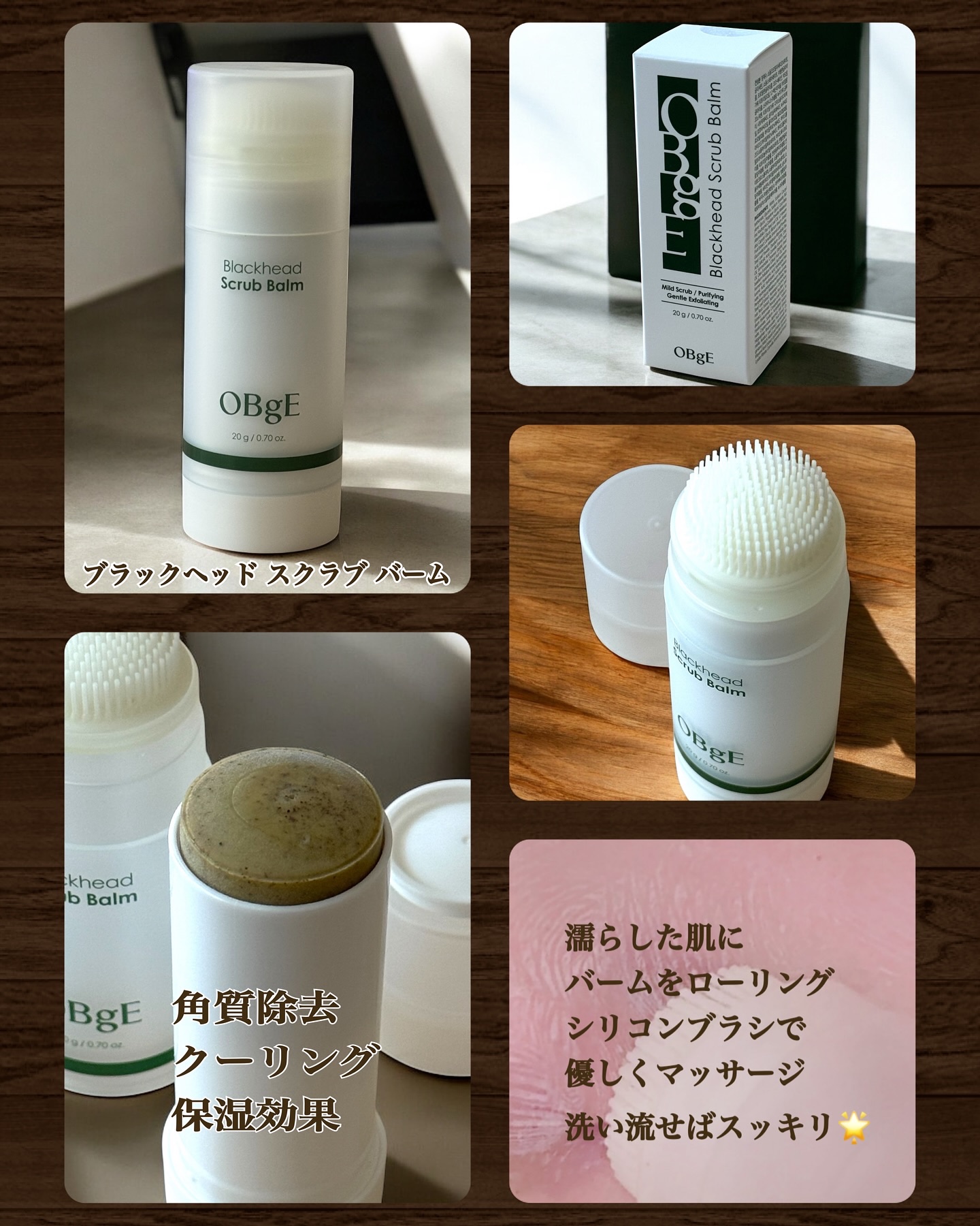 ムードチェンジリップバーム/オブジェ/リップバームを使ったクチコミ（2枚目）